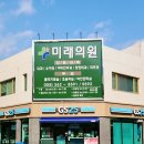 범어약국 이미지