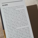 비원테크 이미지