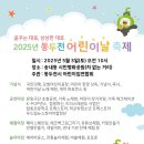 보산동 관광특구5 이미지