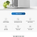쿠쿠홈시스㈜