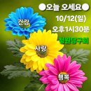 청원당구장 이미지