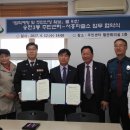 송현3동 주민센터 이미지