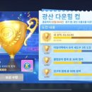 뽑기플러스 이미지