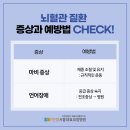 안양서울대효요양병원 이미지