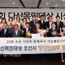 (주)목민