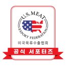 패밀리양돈 | #홈쿡 #바베큐폭립 #벌집 감자튀김 #등갈비요리 #미국산 돼지고기 #레시피 #집밥 #일상