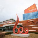 고양시청로 이미지