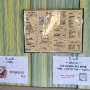 형곡중앙로2L-7 | [키즈몽형곡점]온가족이 즐길수있는구미 실내놀이터 구미형곡동키즈카페 키즈몽 형곡점 솔직후기