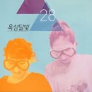 수고했어;오늘도 이미지