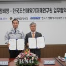 해양경찰정비창 이미지