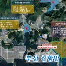 신항만주유소 이미지