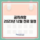 유앤미치과의원 이미지