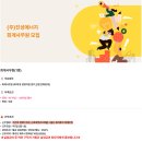 주식회사진성 네이버블로그