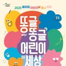 문화어린이공원 화장실 이미지