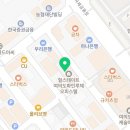 영등포종도외과의원 | [영등포구 치질수술 병원 정리] 대장항문외과·종합병원 정보 총정리