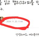 캘리그라피1 이미지