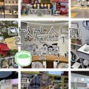 캐칭덕 오락실 이미지