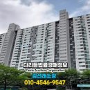 사정금호타운2차 이미지