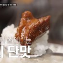 제일갈비식당