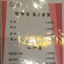 몬스터스시앤사시미서 이미지