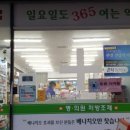 솔벗약국 이미지