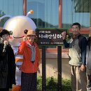 삼척시치매안심센터 이미지