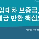 법무법인태유구미분사무소