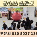 삼성그린유치원 이미지