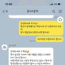 뭉게구름떡 이미지