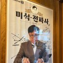 뚝섬역 맛집 일본라멘같은 멘토부 성수본점 뚝섬역 혼밥으로도 좋은곳