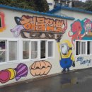 해오름조개구이 이미지