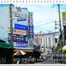 삼기약국 이미지