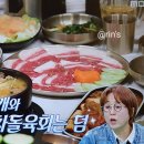 샵 고깃집 이미지