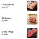 목구멍광명점 | 입안에 육즙 가득한 맛 도리 목구멍 광명점 후기❤️