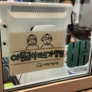 침산중학교 | 대구콩국수 대구콩국 대한콩국 침산점 : 추운 날씨에 먹는 대구의 별미 콩국전문점 솔직후기