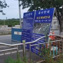 왕숙천고향의강 이미지