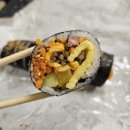 능동김밥 이미지