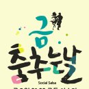 (주)후팩토리 이미지