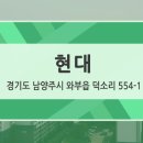 현대썬부동산공인중개사사무소 이미지