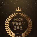 이화열린음악학원 이미지