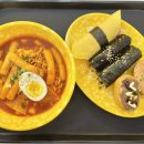 화정김밥 이미지