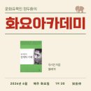 정두환 Daum카페