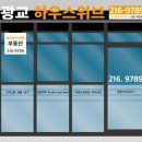 광교하우스위브공인중개사사무소 이미지