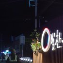 청계2길 이미지