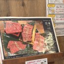 헬렐레 - 경주시 | [일본여행] 후쿠오카 야키니꾸 텐진역 호르몬 타게다 예약후기