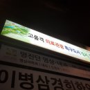 서울소나무치과의원 이미지