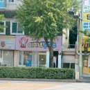 미미네탕후루 이미지