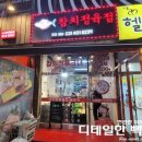 둥지정육점 이미지