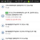 사임당어린이집 이미지