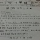 장기 초등학교 병설유치원 이미지